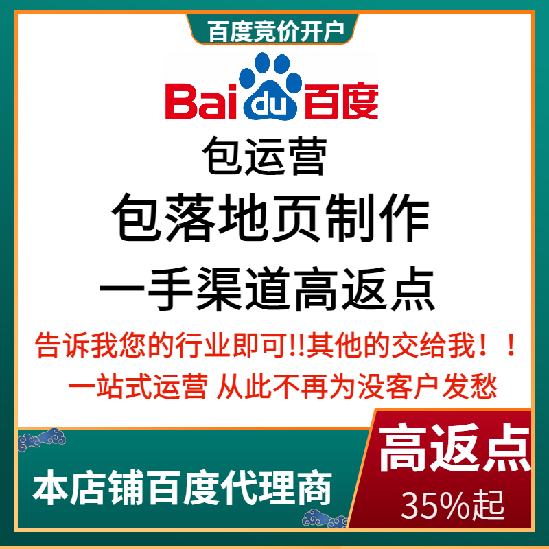 吴忠流量卡腾讯广点通高返点白单户